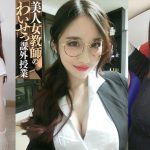 嫩模 轩子巨2兔 全套写真9套[3.63G]-ACG图书馆