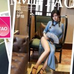 [合集]秀人旗下《蜜桃社》2016年至2022年全套001-149期（随官网更新）-ACG图书馆