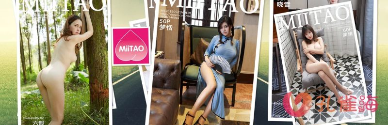 [合集]秀人旗下《蜜桃社》2016年至2022年全套001-149期（随官网更新）-cos姬