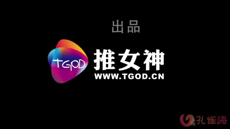 [合集]名站机构《TGOD推女神》高清视频01-35期，大小8.95GB-cos姬