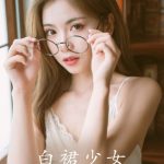 YITUYU艺图语 – 合集全套10542(+20)期[617G-2026.7]-ACG图书馆