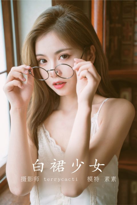 YITUYU艺图语 – 合集全套10462(+20)期[597G-2026.7]-cos姬
