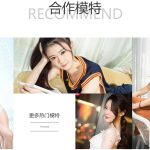 KelaGirls克拉女神 – 8K套图系列总840期[385.5G]-ACG图书馆